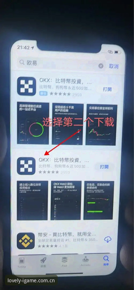 爱游戏安卓APP下载安装教程使用指南：亲测的全流程详解