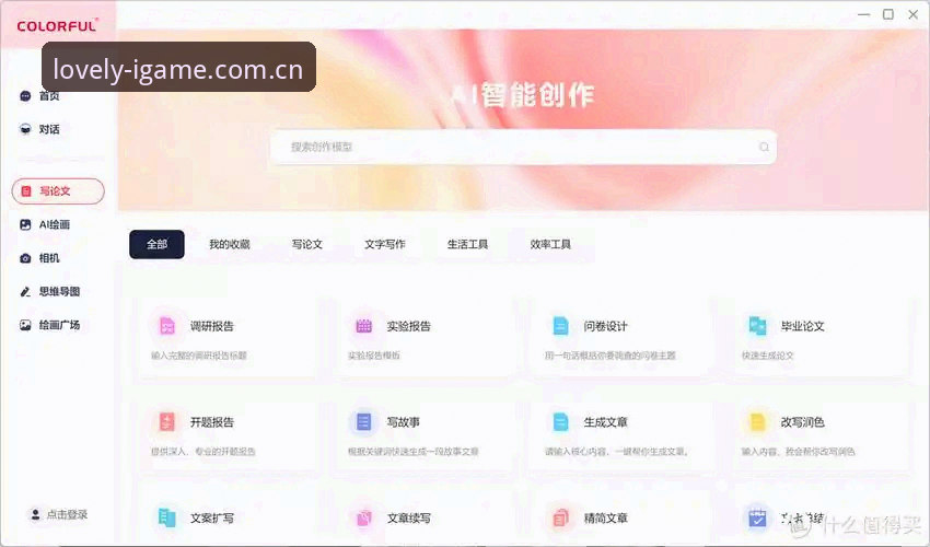 中国区IGAME简体中文官网电脑版使用指南深度分析：别再被“黑教程”坑了，这些才是硬核生存法则