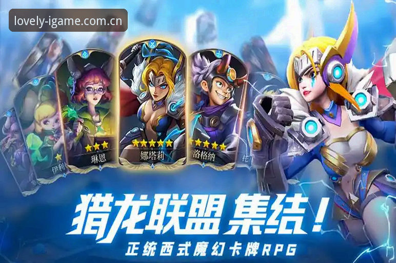 中国区IGAME简体中文官网电脑版 从手游到电脑端,iGame平台赛事数据功能体验报告